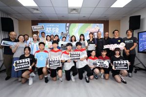 基隆城市半程馬拉松報名開跑