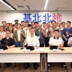 基北北桃環保平台持續交流 強化污染防制與環境治理合作