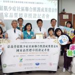 嘉義打造骨鬆照護網 大林慈濟獲SNQ國家品質標章