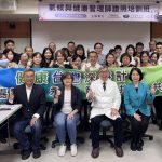 大林慈濟醫院擕手友院首屆「氣候與健康管理師證照」開跑