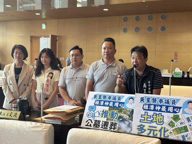 大雅公墓遷葬後土地怎麼用？2議員提整體規劃