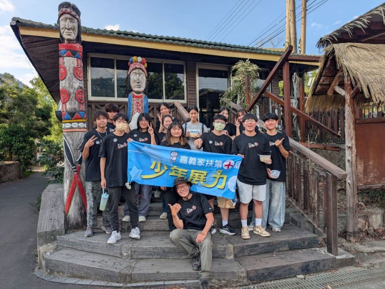 家扶少年從城市走進山林 文化體驗拓展視野