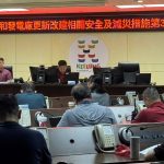 協和發電廠更新改建 市府召開審查會議