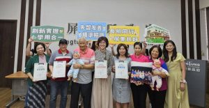 屏東首創失智照護環境指引 打造精準長照新標準