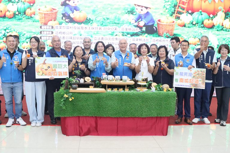 造橋南瓜節6月登場 夢幻湖畔超吸睛