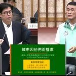 張漢忠爭取建立清潔隊員危害加給制度 比照警察護權益