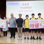 基隆114學年度科學展覽會成果亮眼