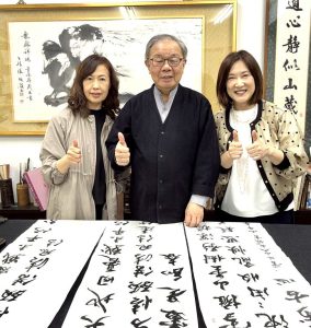 　【幽湖閒話】日本書法雙女傑！∕李伯元