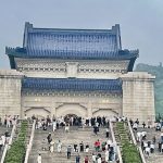 【幽湖閒話】中山陵和總統府∕李伯元