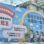 【幽湖閒話】大看板！∕李伯元