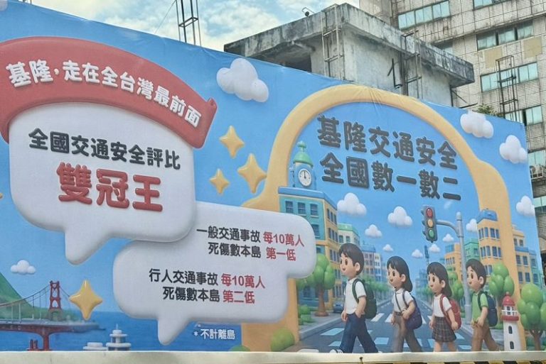【幽湖閒話】大看板！∕李伯元