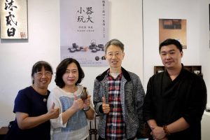 廖俊嘉推出「小玩大器」個展 歡迎愛陶人士踴躍參觀