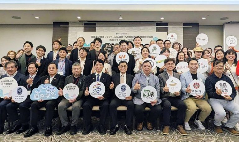 高市府率團赴九州招商 搶佔日本商機 積極爭取更多優質日系品牌選擇高雄