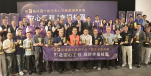 桃園第3屆桃安獎 張善政頒獎肯定 表揚11個模範工程單位