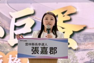 張嘉郡拋雲林小巨蛋政見