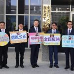 彰檢查察妨害選舉執行小組 揭牌