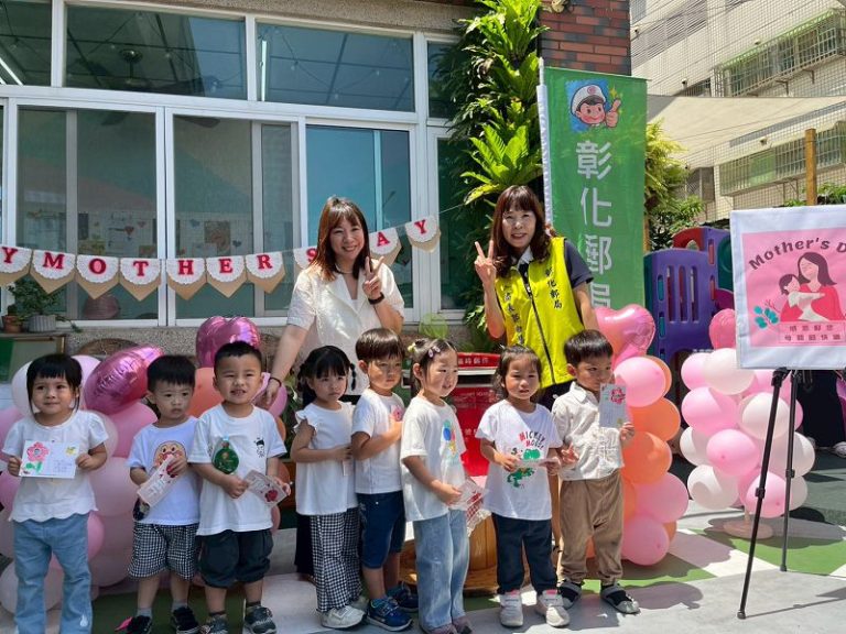 彰化郵局辦理感恩郵您母親節活動