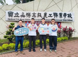從住校苦練到技藝發光　北港農工3生勇奪3張乙級證照