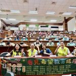 沈芯菱送給福山國中畢業生不一樣的禮物
