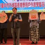 外埔區公所辦理長青學苑戶外教學暨各班聯誼活動