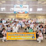 手護生命、洗手保命 高雄長庚響應世界手部衛生日