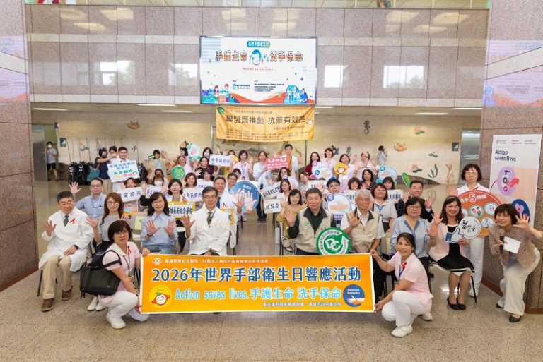 手護生命、洗手保命 高雄長庚響應世界手部衛生日