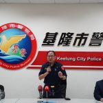 基隆警方公布4月份打詐數據 邀受害人現身說法