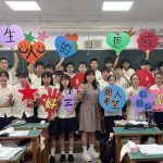 打造三好校園 普門中學啟動「三十而光-目中有人計畫」