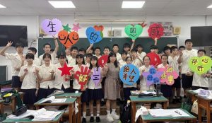 打造三好校園 普門中學啟動「三十而光-目中有人計畫」