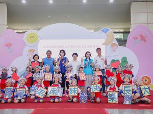 台中陽明市政托嬰中心完工開幕