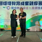 嘉義圓崇國小校長謝世達獲全國環境教育績優表揚