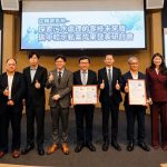 旗美污水廠通過第三方查證淨零碳排再創典範