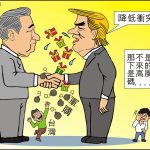 時事漫畫20260517