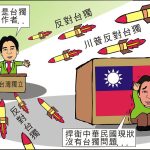 時事漫畫20260518