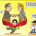 時事漫畫20260522