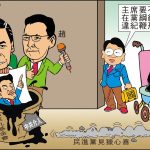 時事漫畫20260527