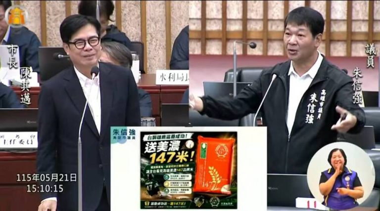 大旗美進步發展 朱信強要求重視