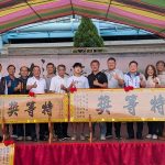 杉林溪春茶競賽頒獎 推廣「國產茶溯源條碼」及產銷履歷驗證