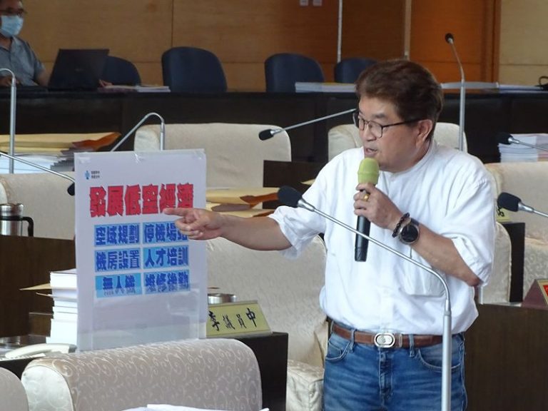 李中建議政府應先發展低空經濟