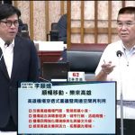 李順進力推高雄城市步入國際化 關注小港前鎮建設