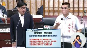 李順進力推高雄城市步入國際化 關注小港前鎮建設