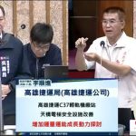 李順進關心機場圍牆 中山路迎賓大道上圍牆斑駁促改善
