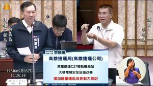 李順進關心機場圍牆 中山路迎賓大道上圍牆斑駁促改善
