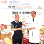 桃園市信用合作社、土地公文化教育基金會 護師節前夕送暖 北榮桃園分院獲贈370組保鮮盒