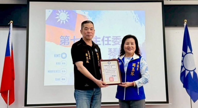 周玉琴再度榮任國民黨楊梅區黨部主委