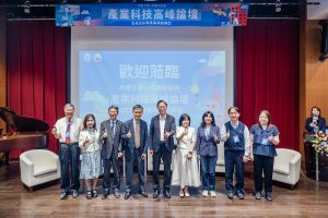 桃市府推動前瞻論壇計畫 產學深度對話