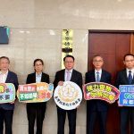 桃檢署選舉查察小組 揭牌成立