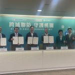 桃檢署攜桃市府玉山銀 簽署防詐MOU