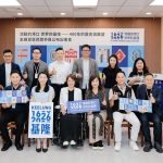 基隆400系列活動 重新梳理基隆歷史定位