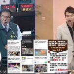 毒駕件數暴增2.7倍 林冠維促中央修法